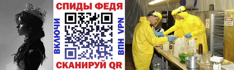 АМФ Premium цены наркотик Ярославль