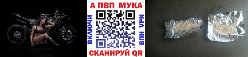 Alpha-PVP СК КРИС  купить   kraken зеркало  Ярославль 