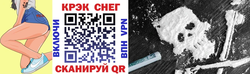 MEGA маркетплейс  Ярославль  COCAIN 99% 