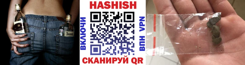 ГАШИШ индика сатива  Ярославль 