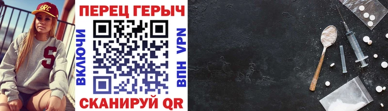 ГЕРОИН Heroin  Ярославль 