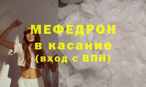меф VHQ Лиски