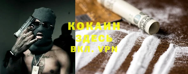 меф VHQ Лиски