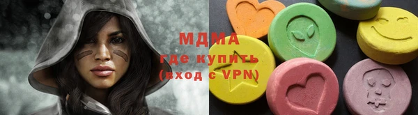 гашиш Липки