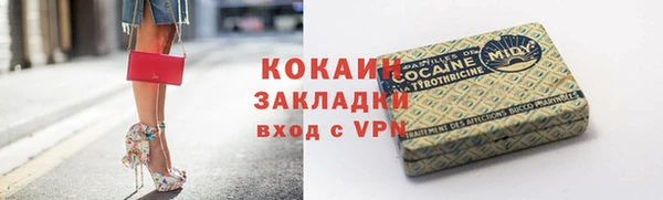гашиш Липки