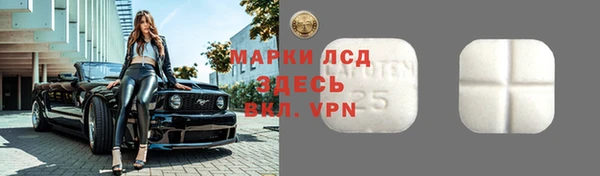 гашишное масло Братск