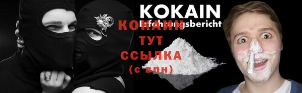 крисы Лихославль