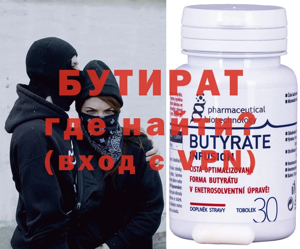 меф VHQ Лиски