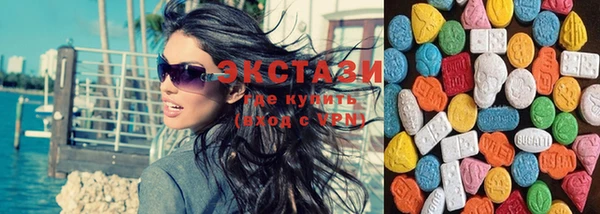 сатива Орск