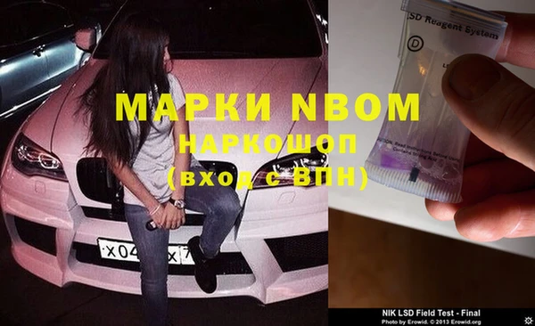 гашиш Липки