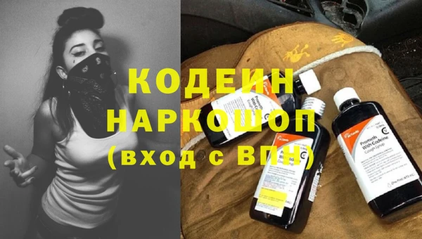 кокаин перу Великий Новгород