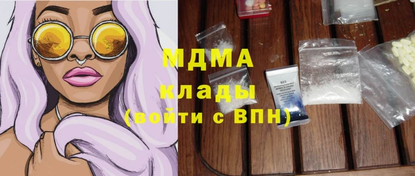 гашиш Липки