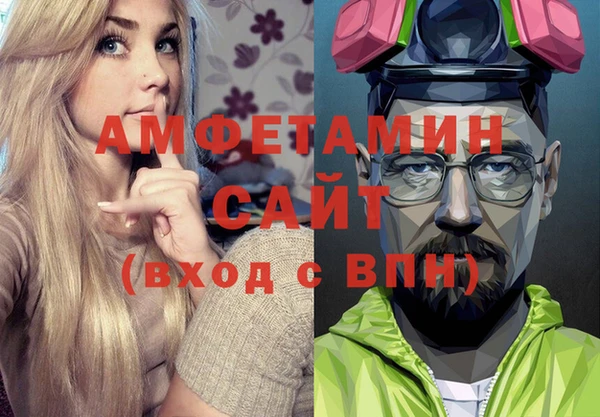 сатива Орск