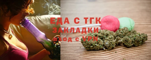 меф VHQ Лиски