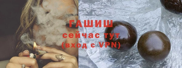 меф VHQ Лиски