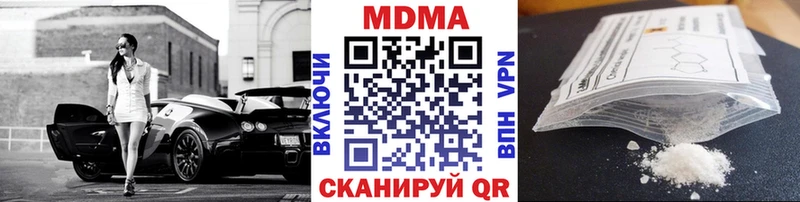 MEGA сайт что такое наркотик Ярославль MDMA Molly