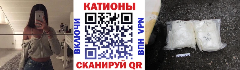 закладки  Ярославль  МЕФ кристаллы 
