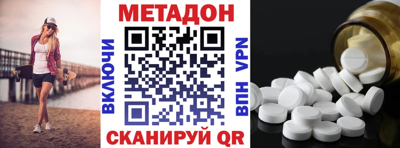 omg ССЫЛКА  купить   Ярославль  МЕТАДОН VHQ 