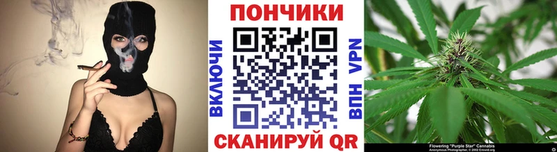mega маркетплейс  Ярославль  Конопля тримм 